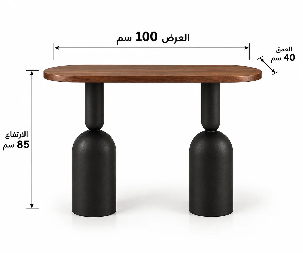 كونسول ميلانو العصري