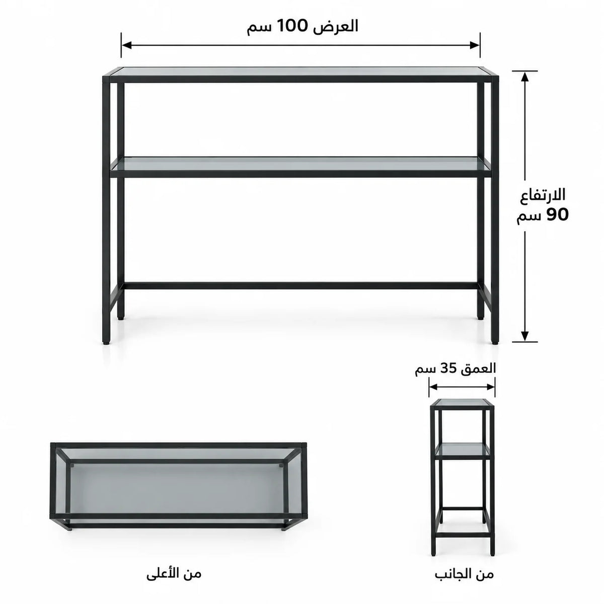 كونسول فيستا الزجاجي ذو الرفين