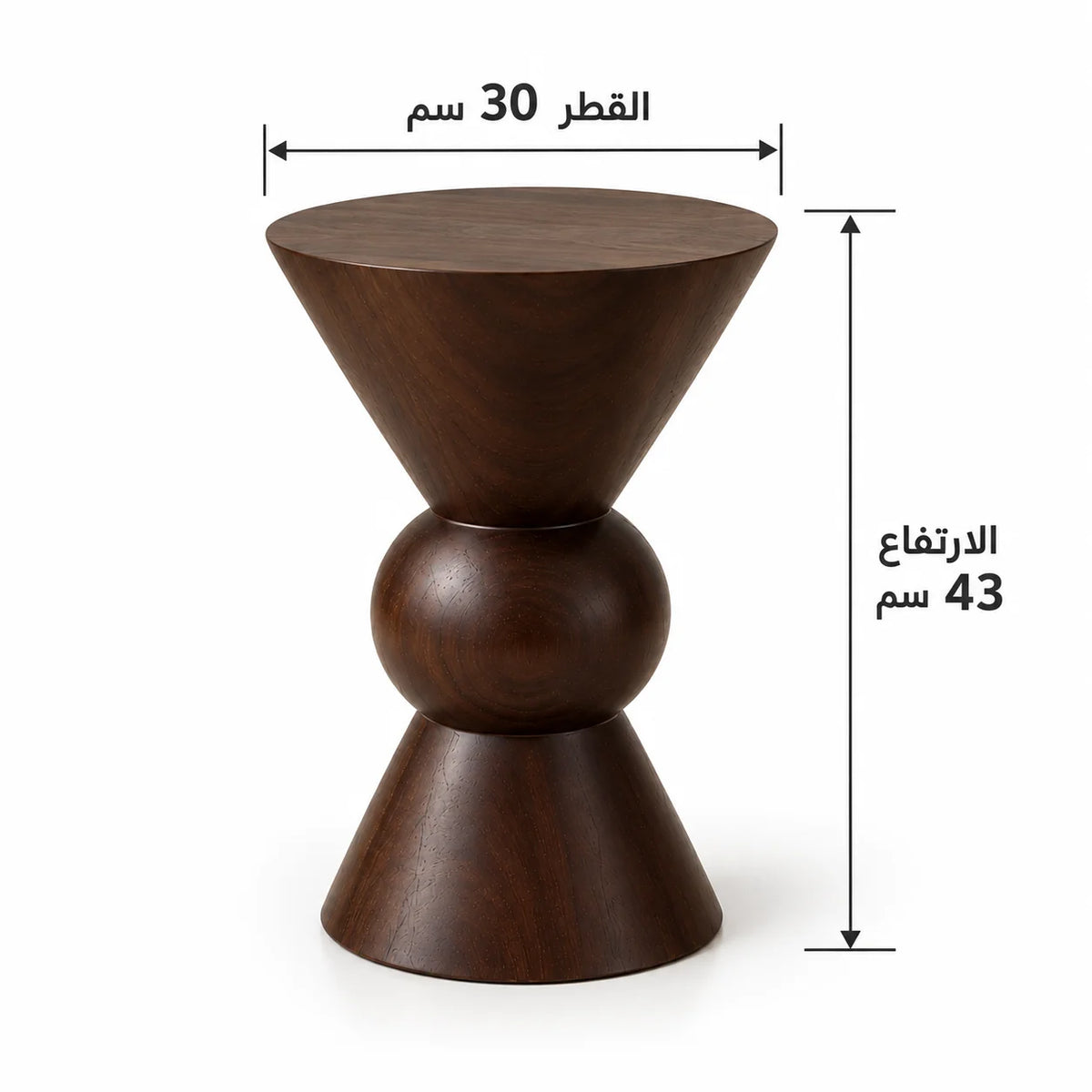 طاولة أرلو الجانبية