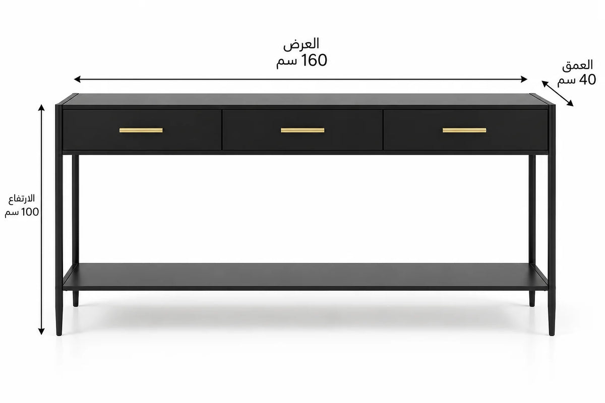 كونسول أوبال الأسود