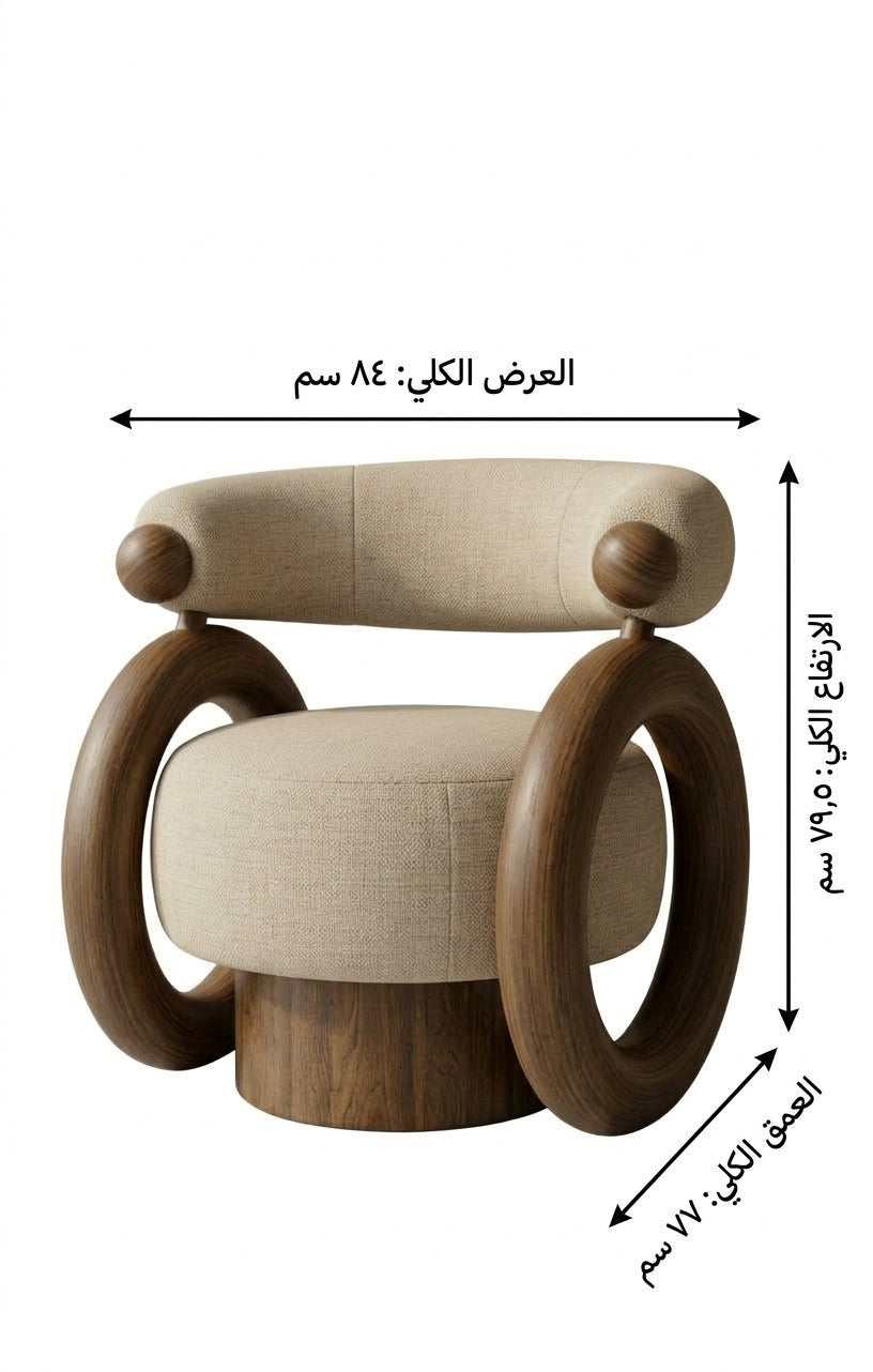 كرسي مفرد نيفا الفاخر بأرجل حلقية