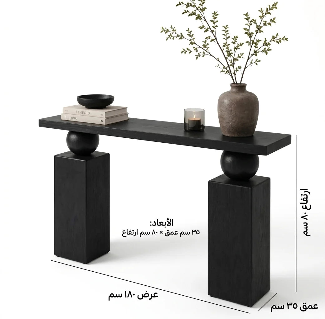 كونسول نيرو الفاخر