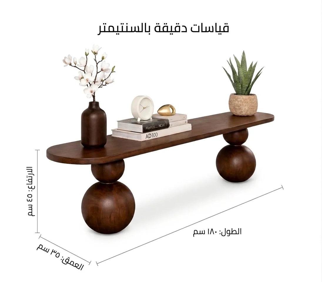 طاولة تلفاز لوكس الخشبية