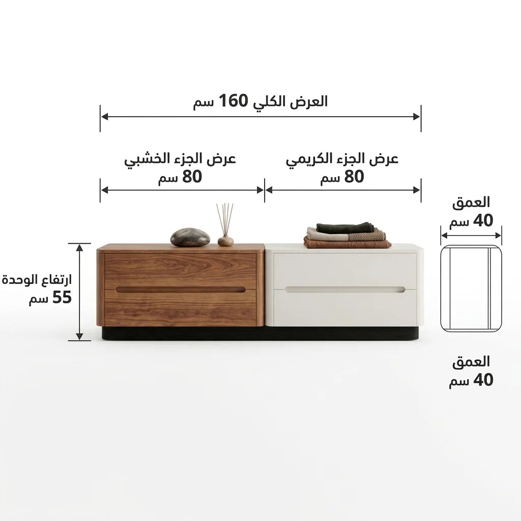طاولة تلفاز فيستا العصرية
