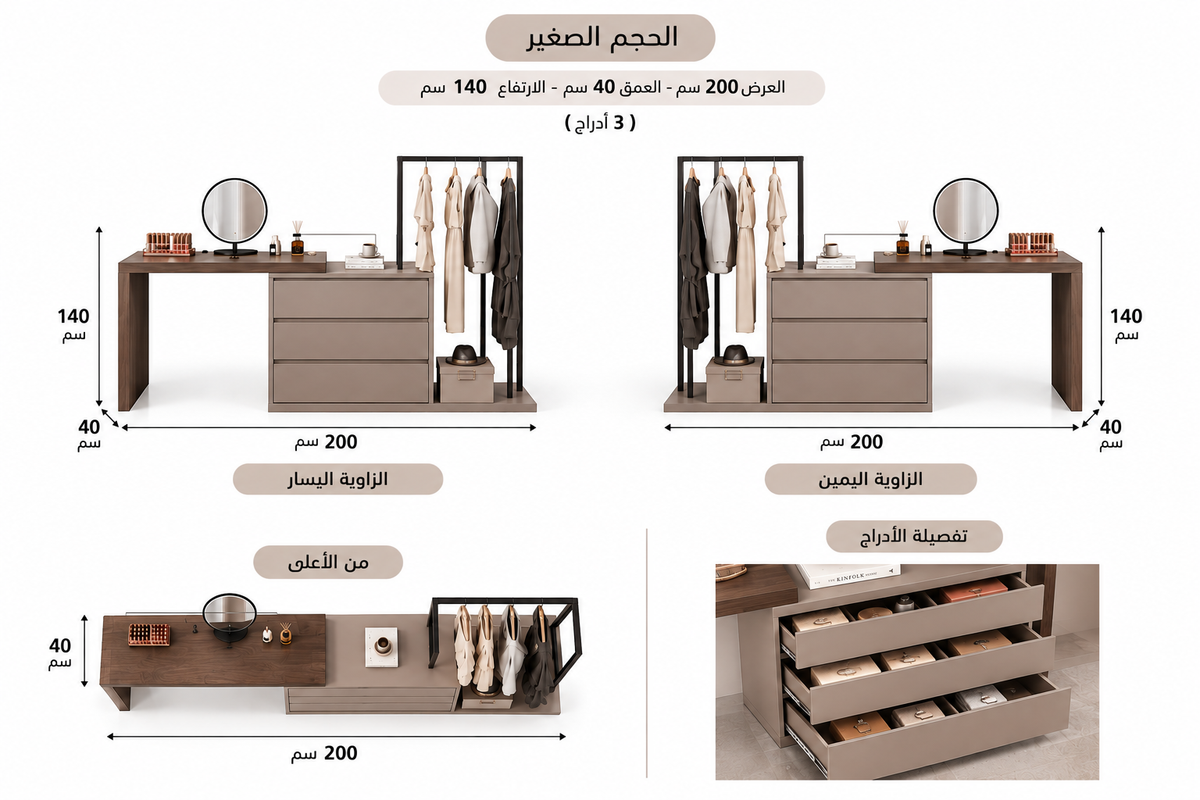 تسريحة وايت هوم