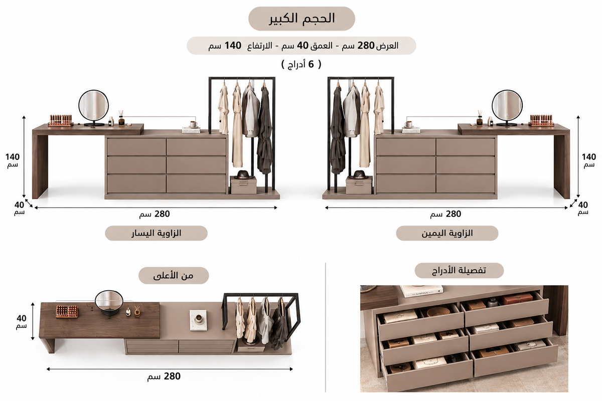 تسريحة وايت هوم