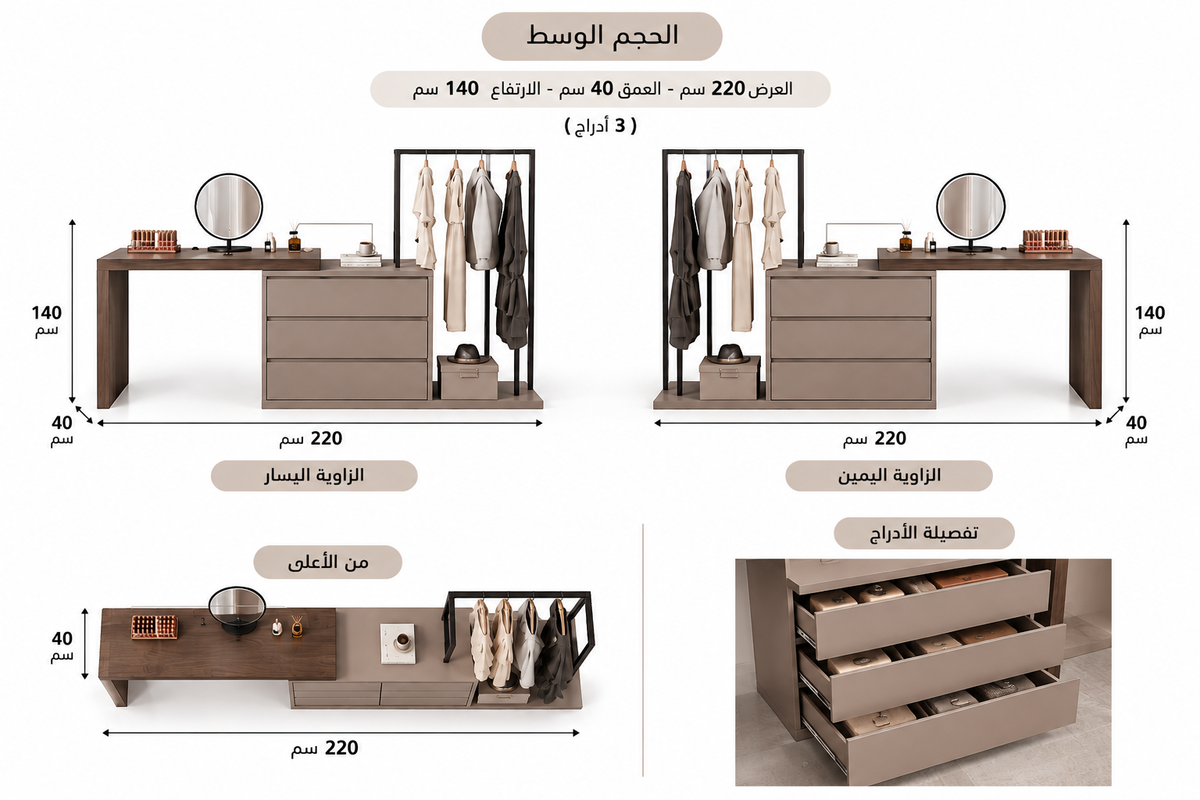 تسريحة وايت هوم